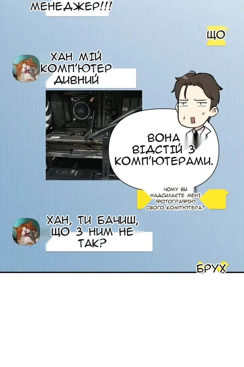 Сторінка 89