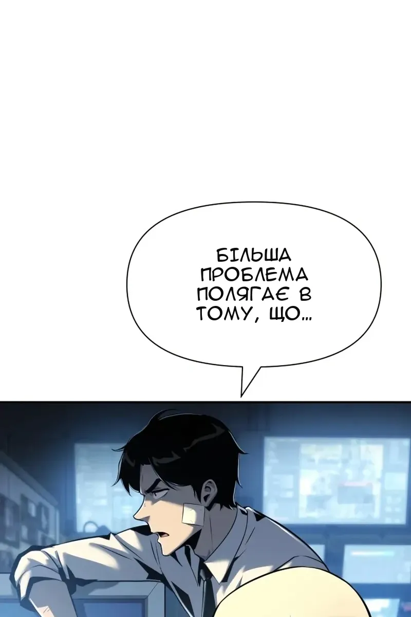 Сторінка 90