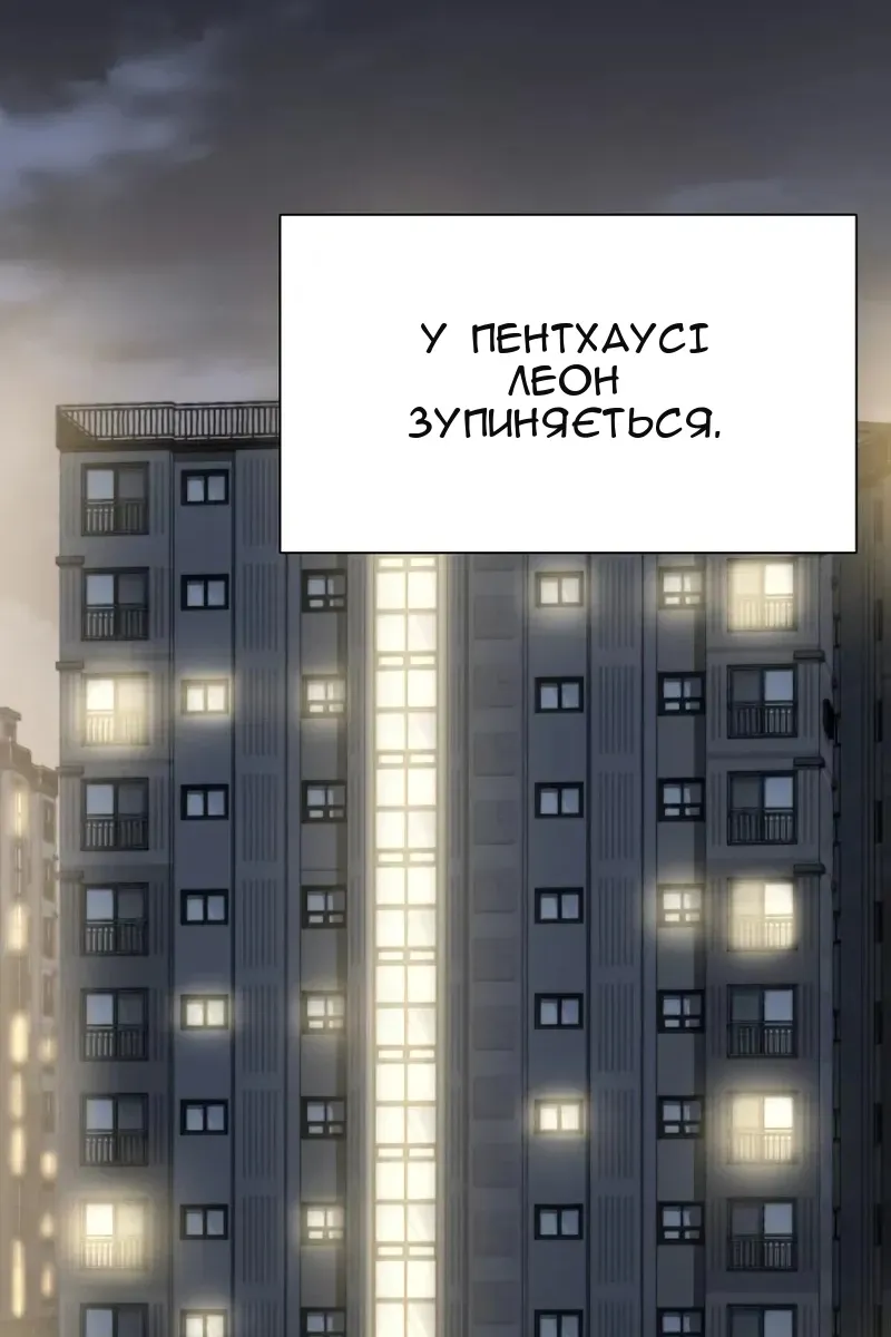 Сторінка 98