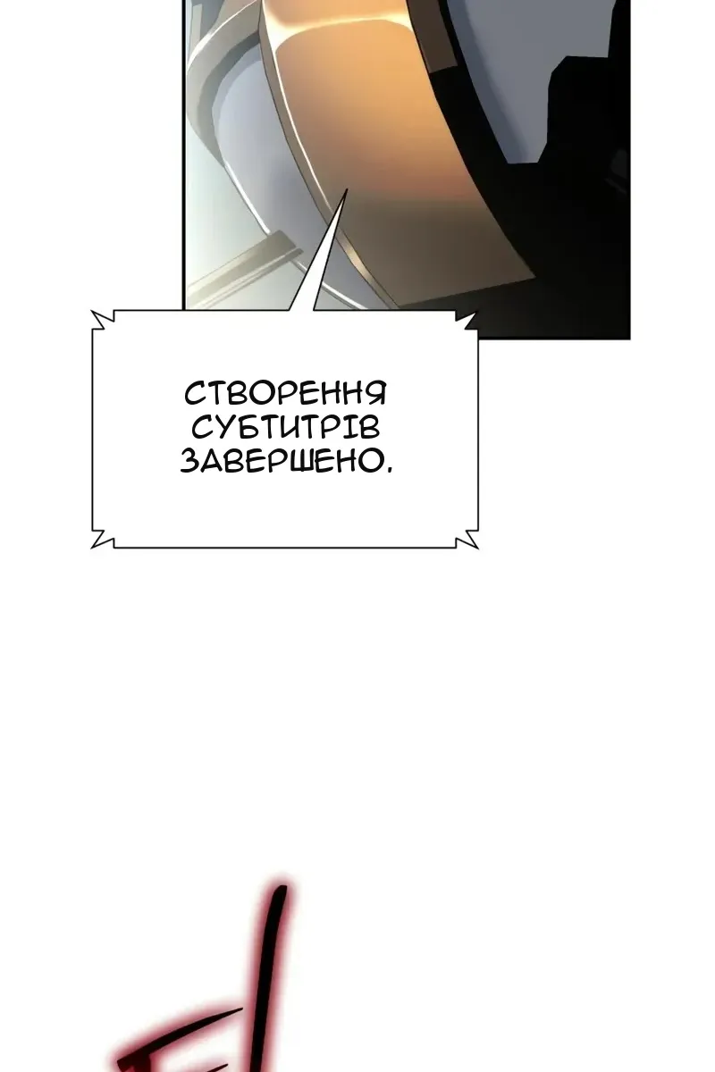 Сторінка 103