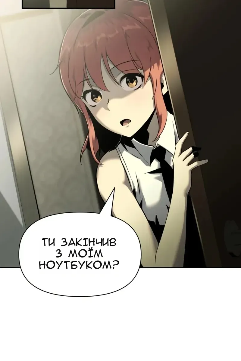 Сторінка 106