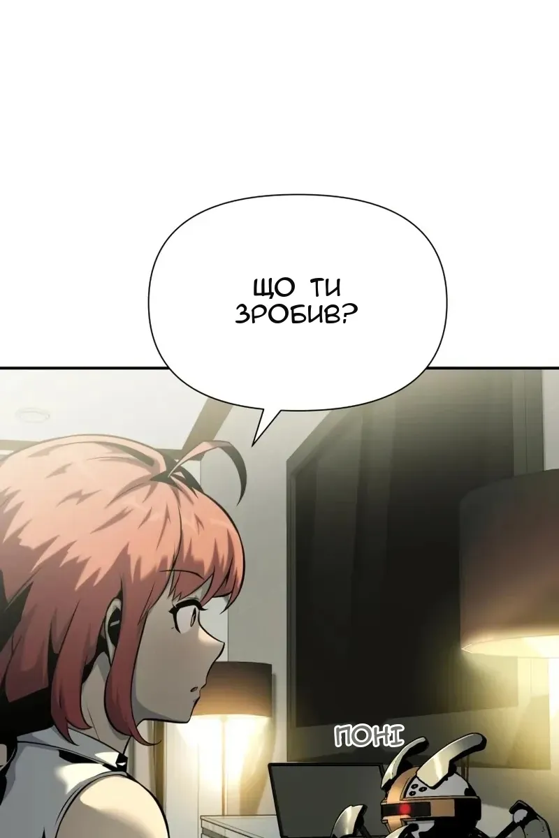 Сторінка 107
