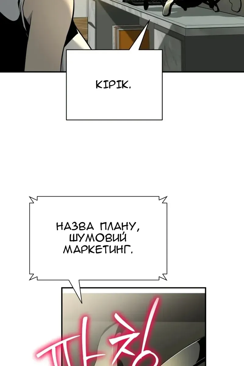 Сторінка 108