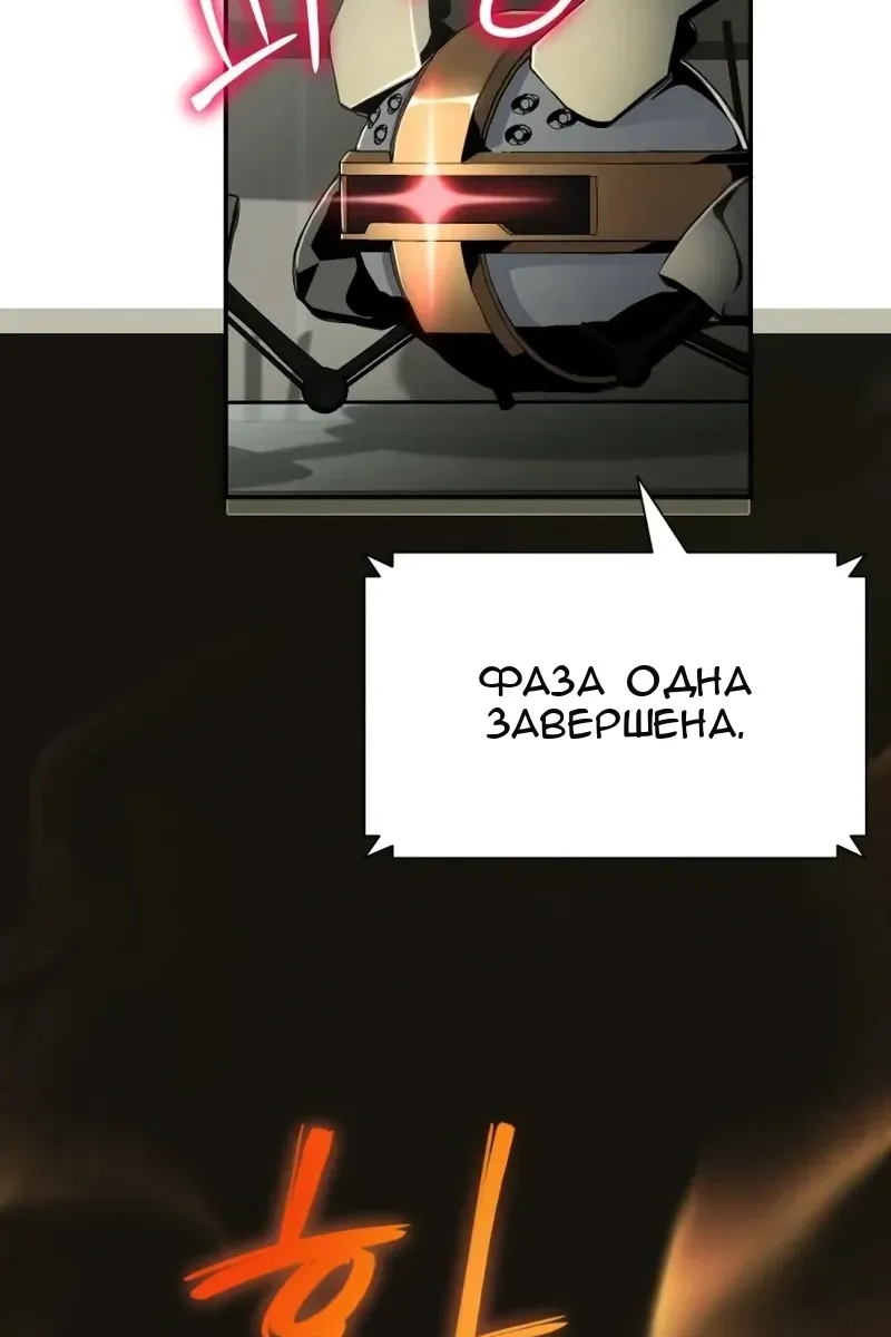 Сторінка 109