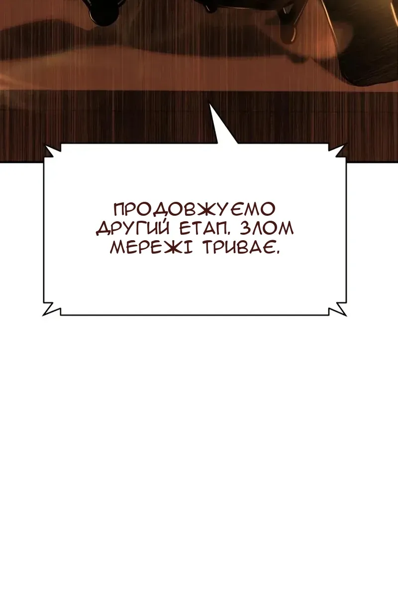 Сторінка 111