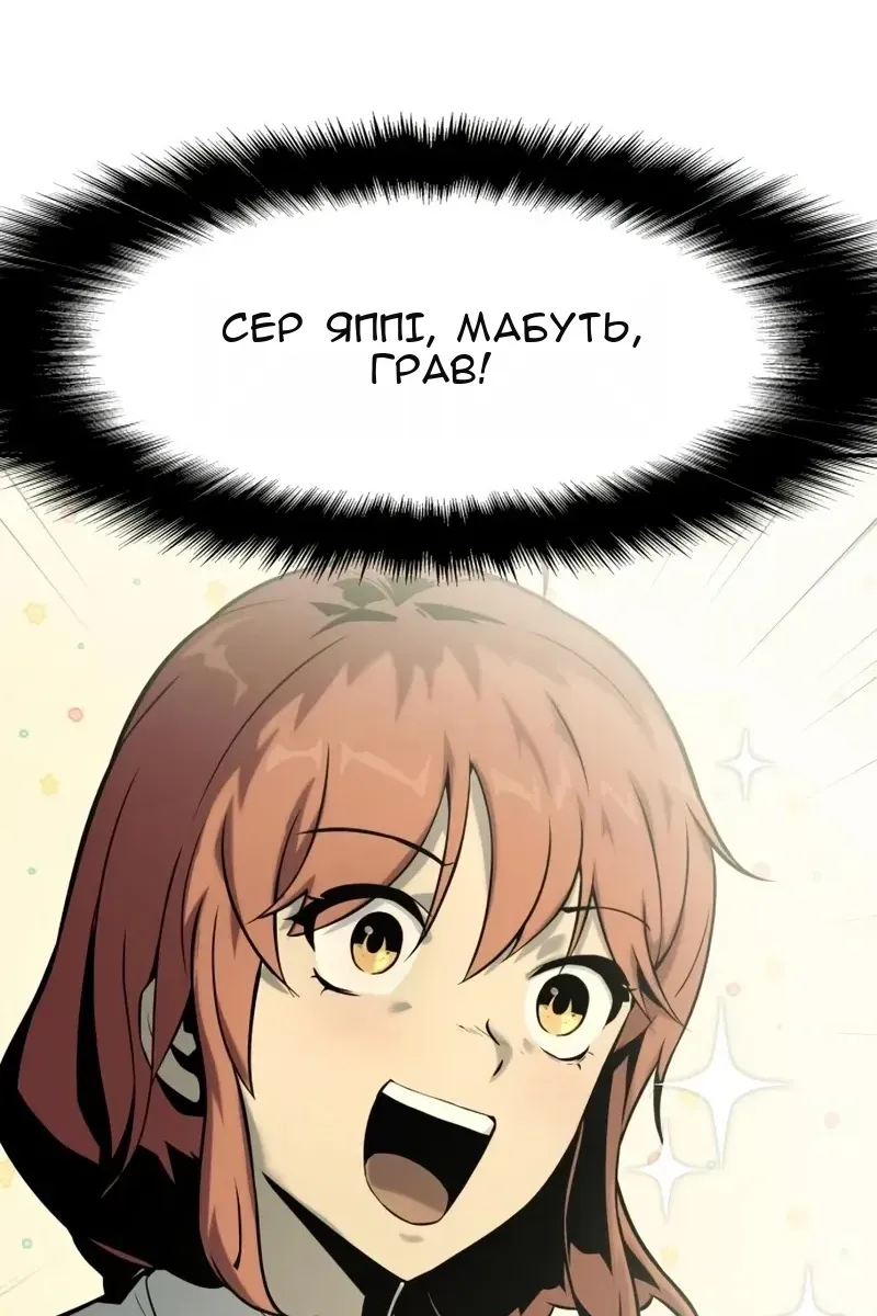 Сторінка 113