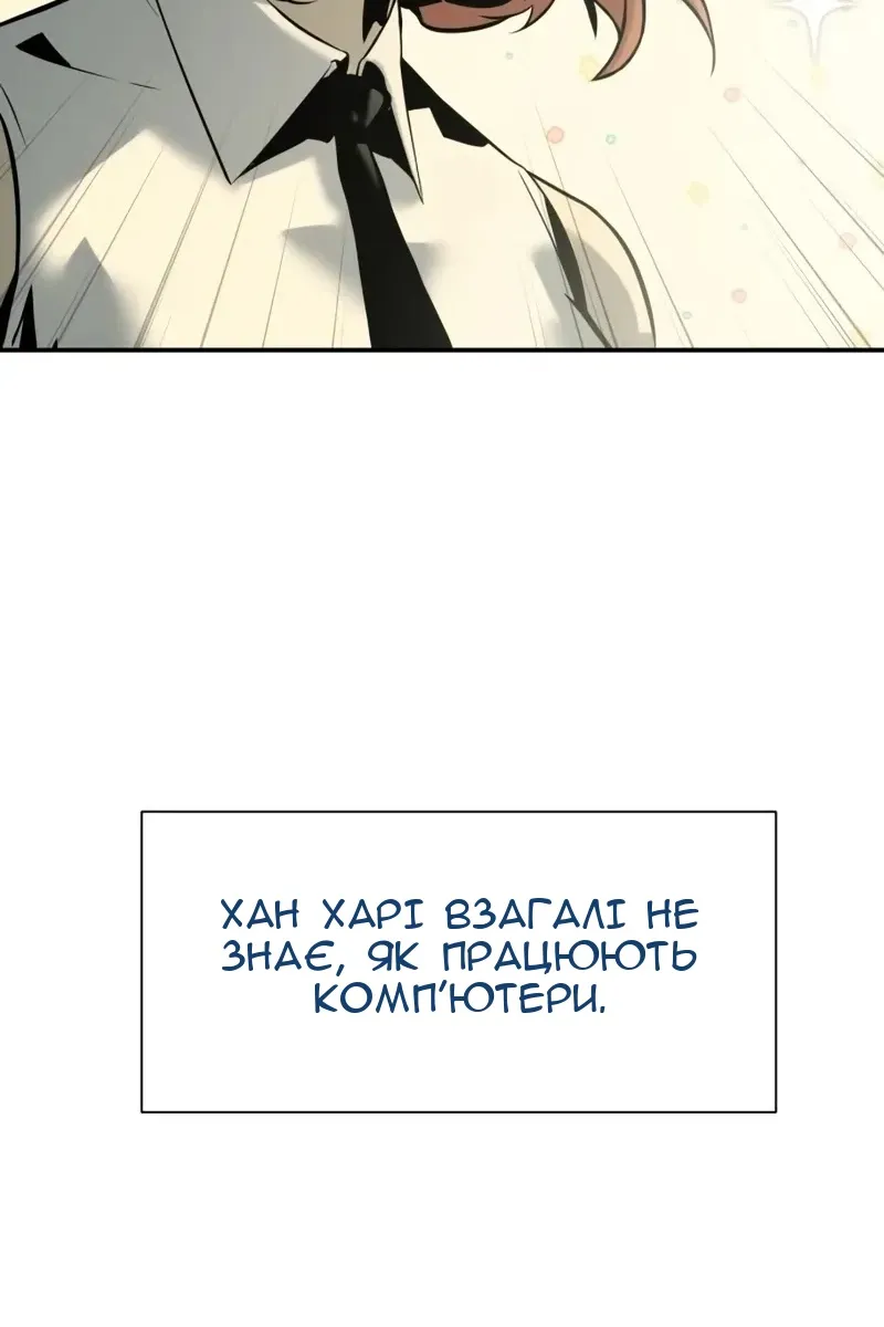 Сторінка 114