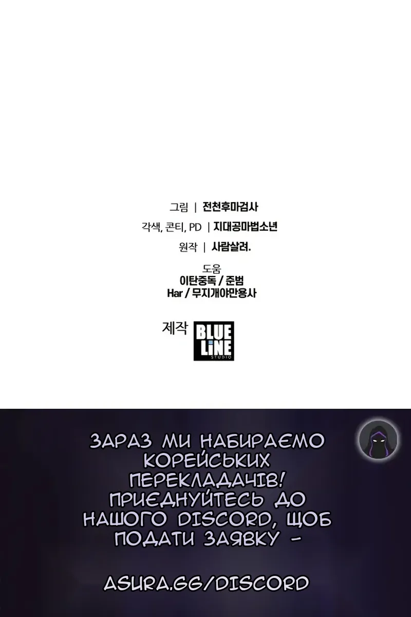 Сторінка 115