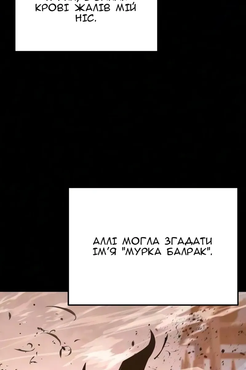 Сторінка 6