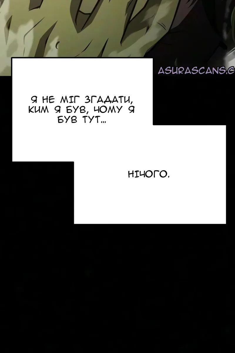 Сторінка 8