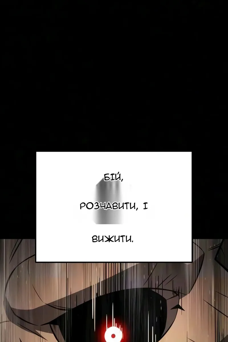 Сторінка 13