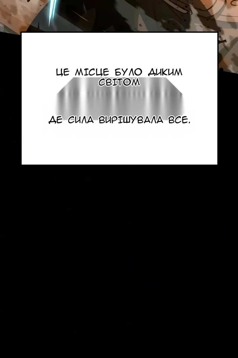 Сторінка 16