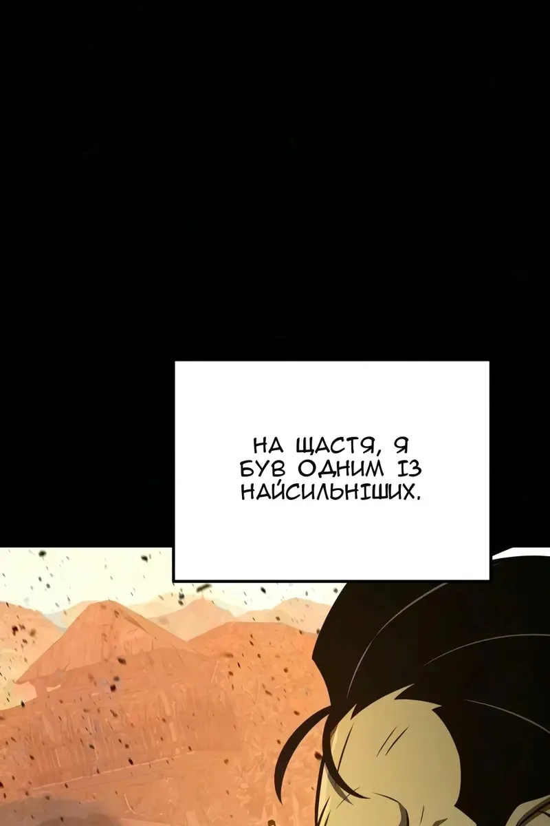 Сторінка 22