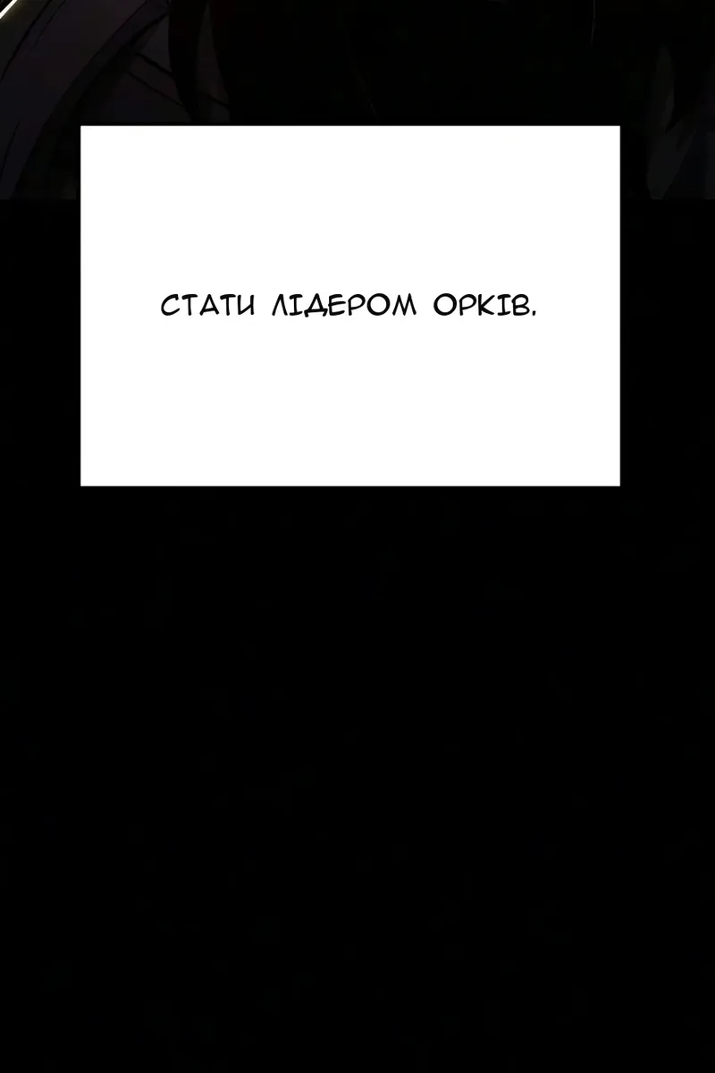 Сторінка 28