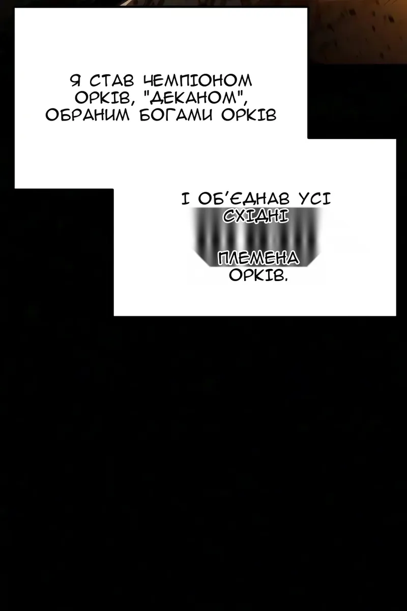 Сторінка 32