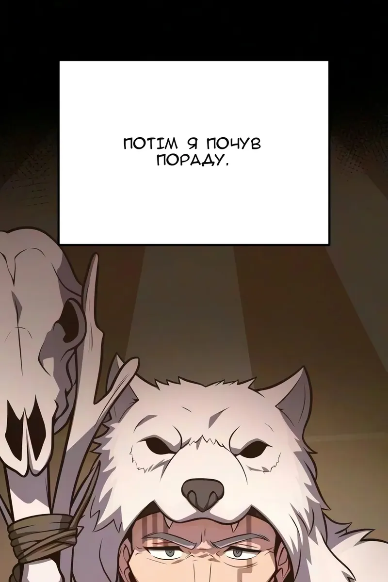 Сторінка 33