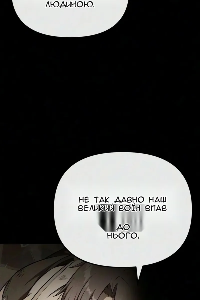 Сторінка 37
