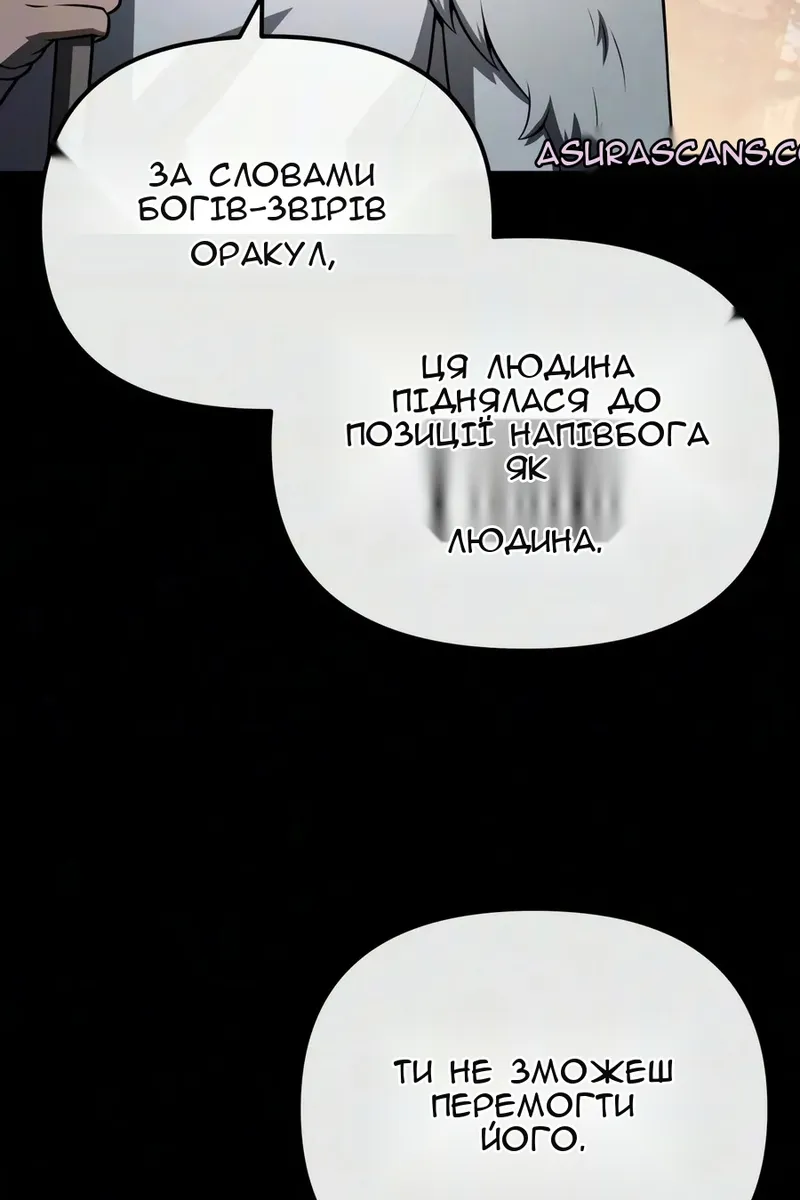 Сторінка 39