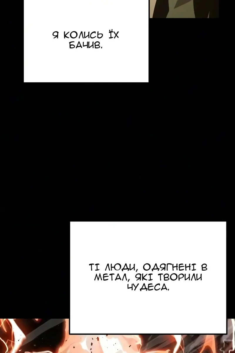 Сторінка 41