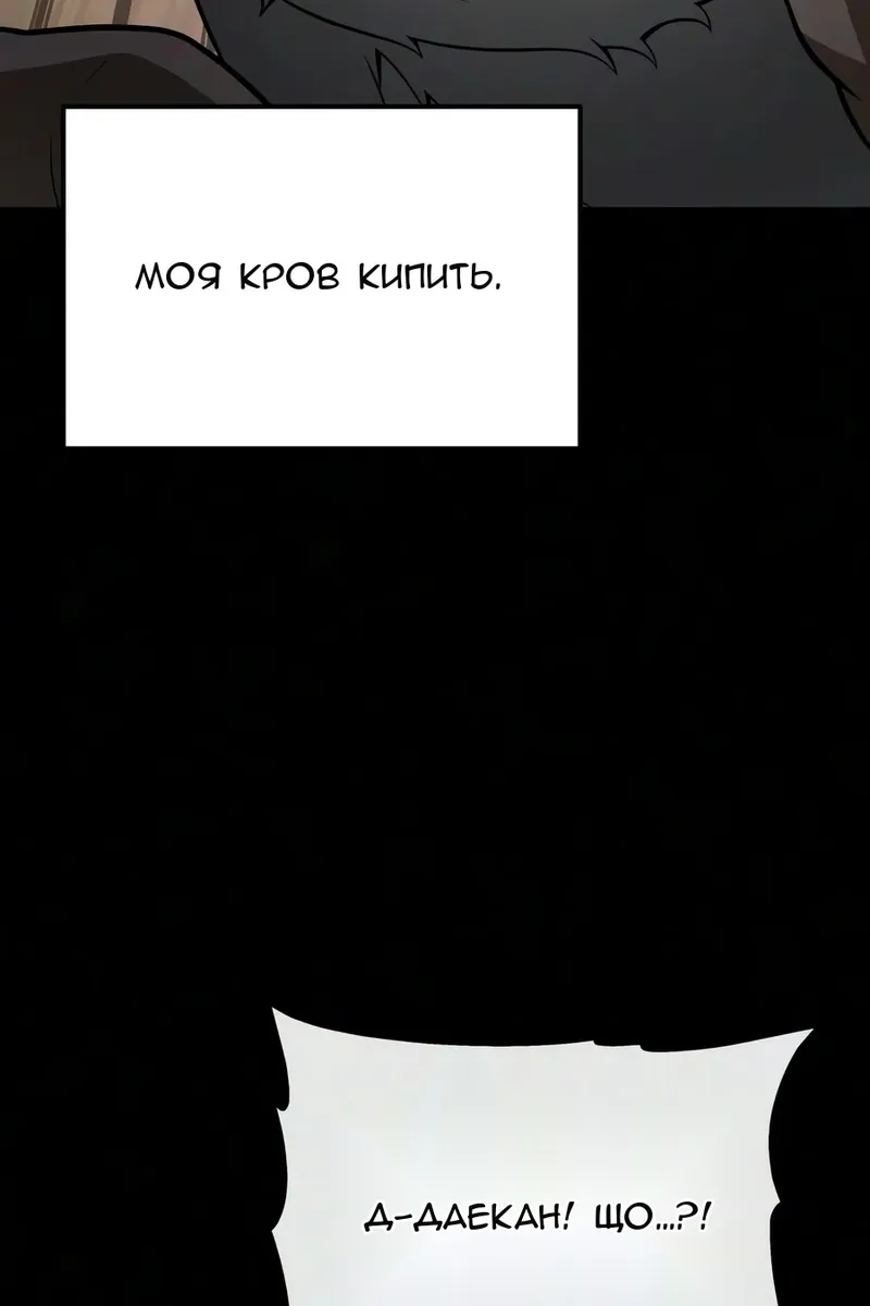 Сторінка 47