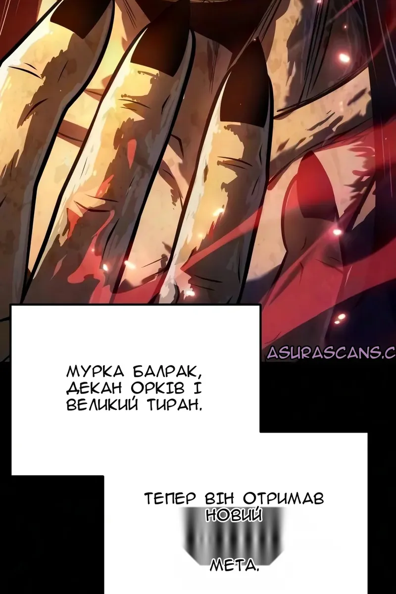 Сторінка 51