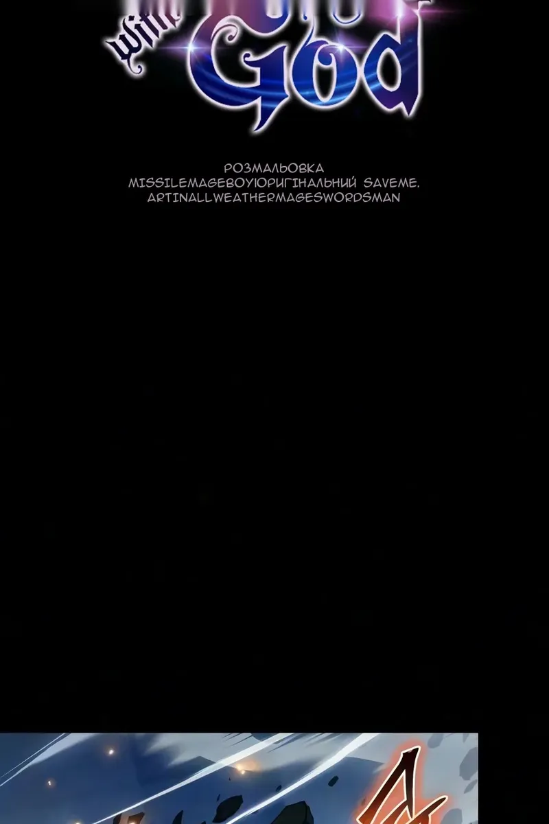 Сторінка 53