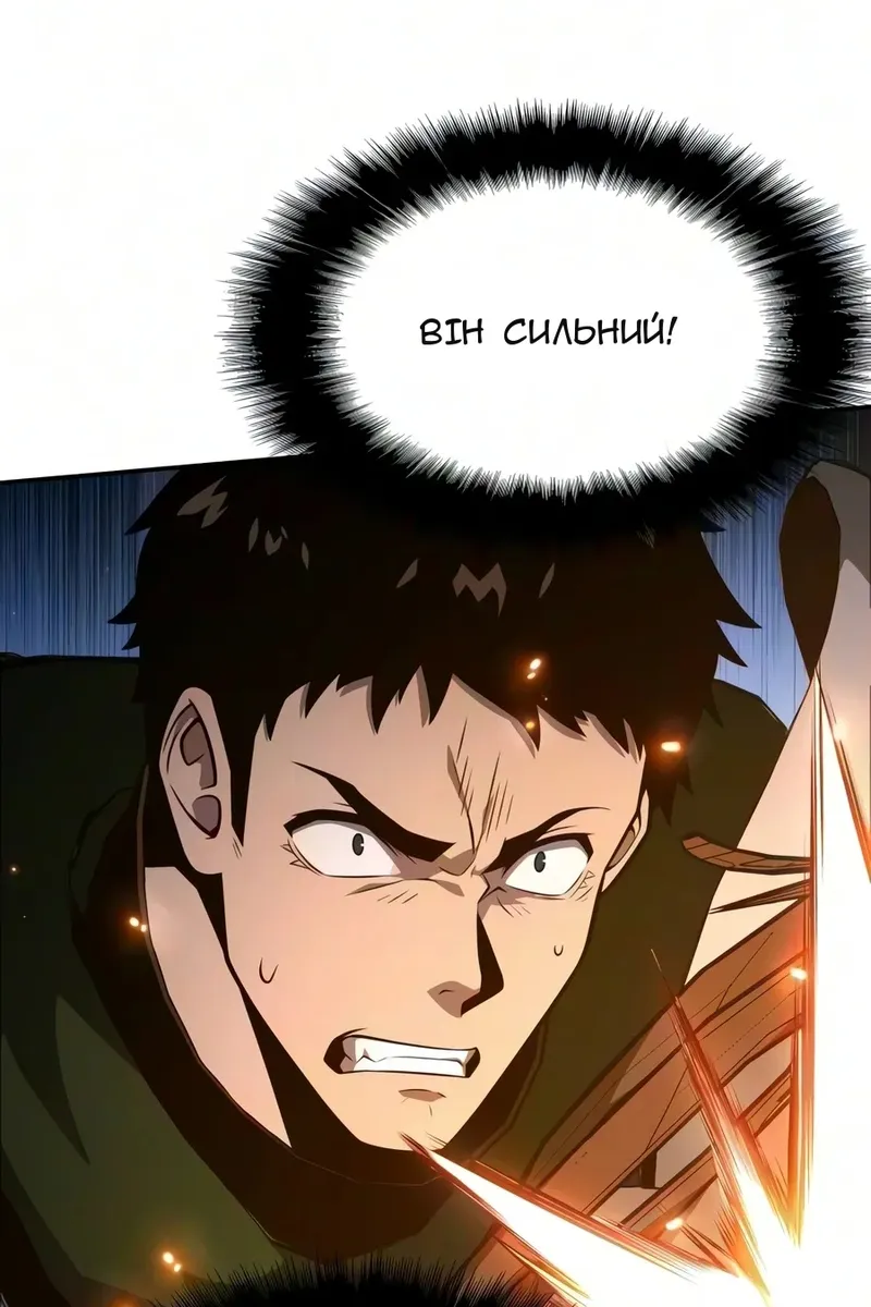 Сторінка 57