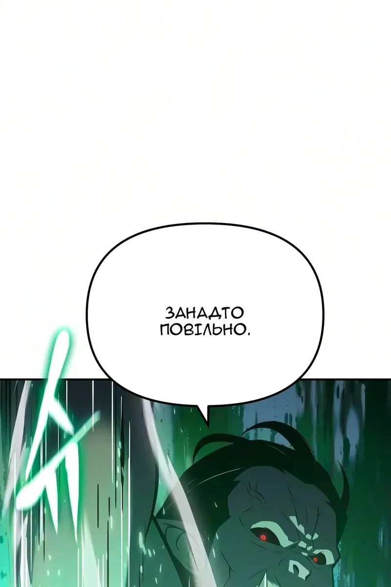 Сторінка 70