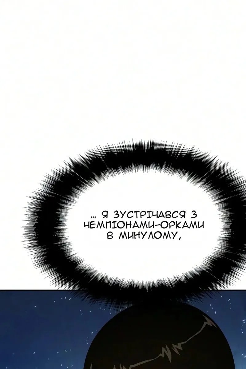 Сторінка 79