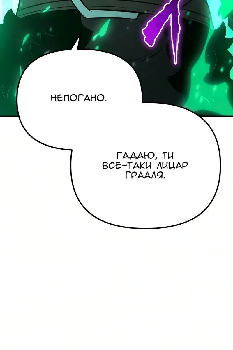 Сторінка 83