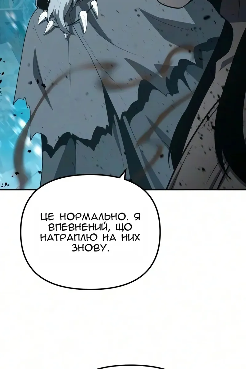 Сторінка 109