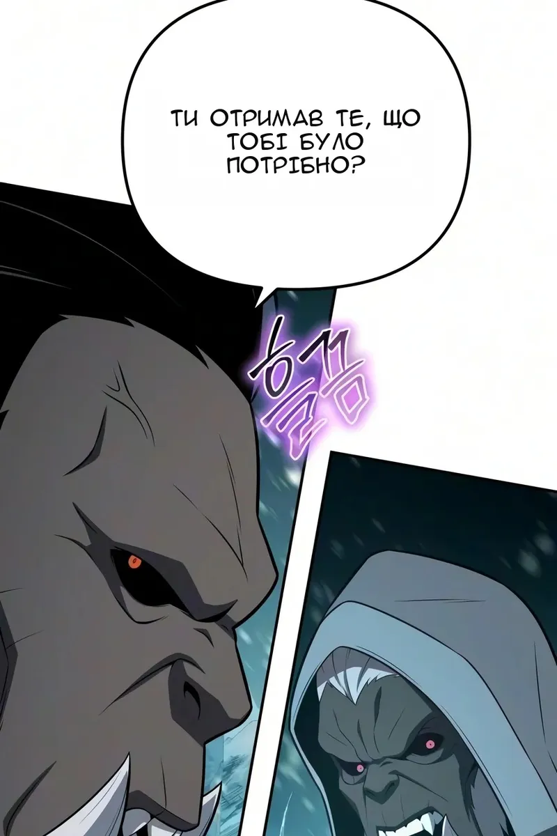 Сторінка 110