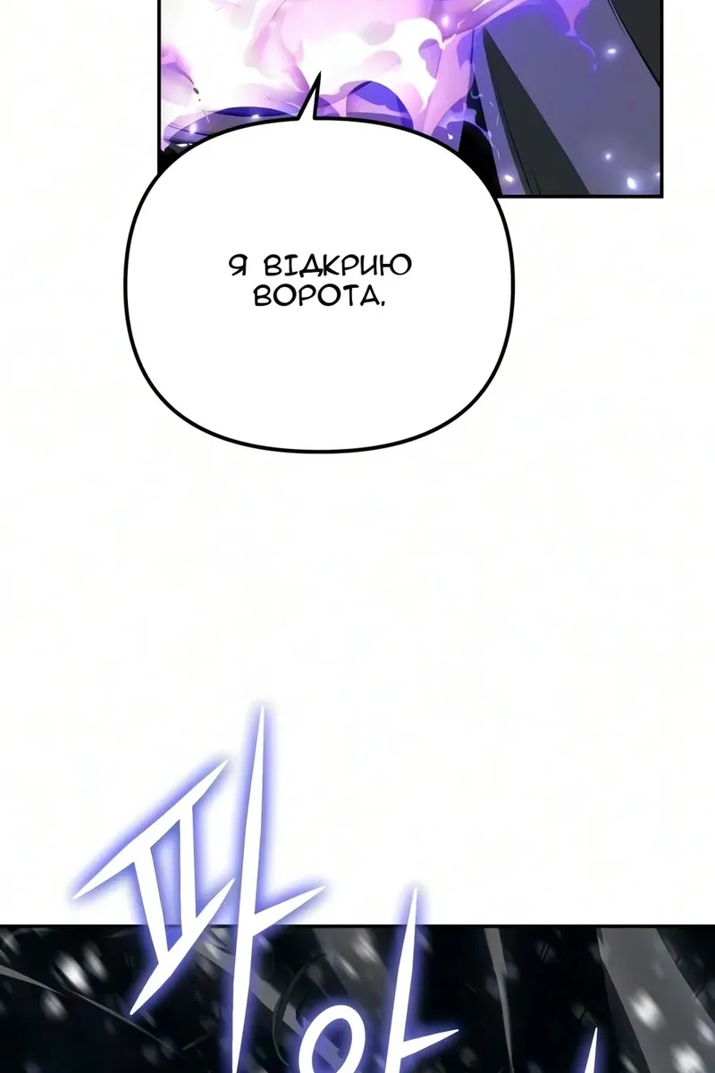 Сторінка 116