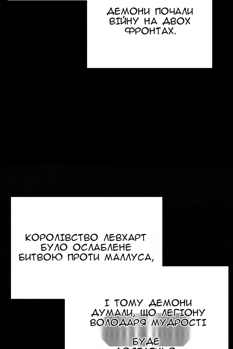 Сторінка 127