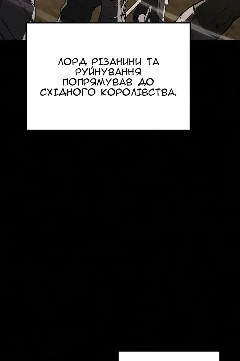 Сторінка 129