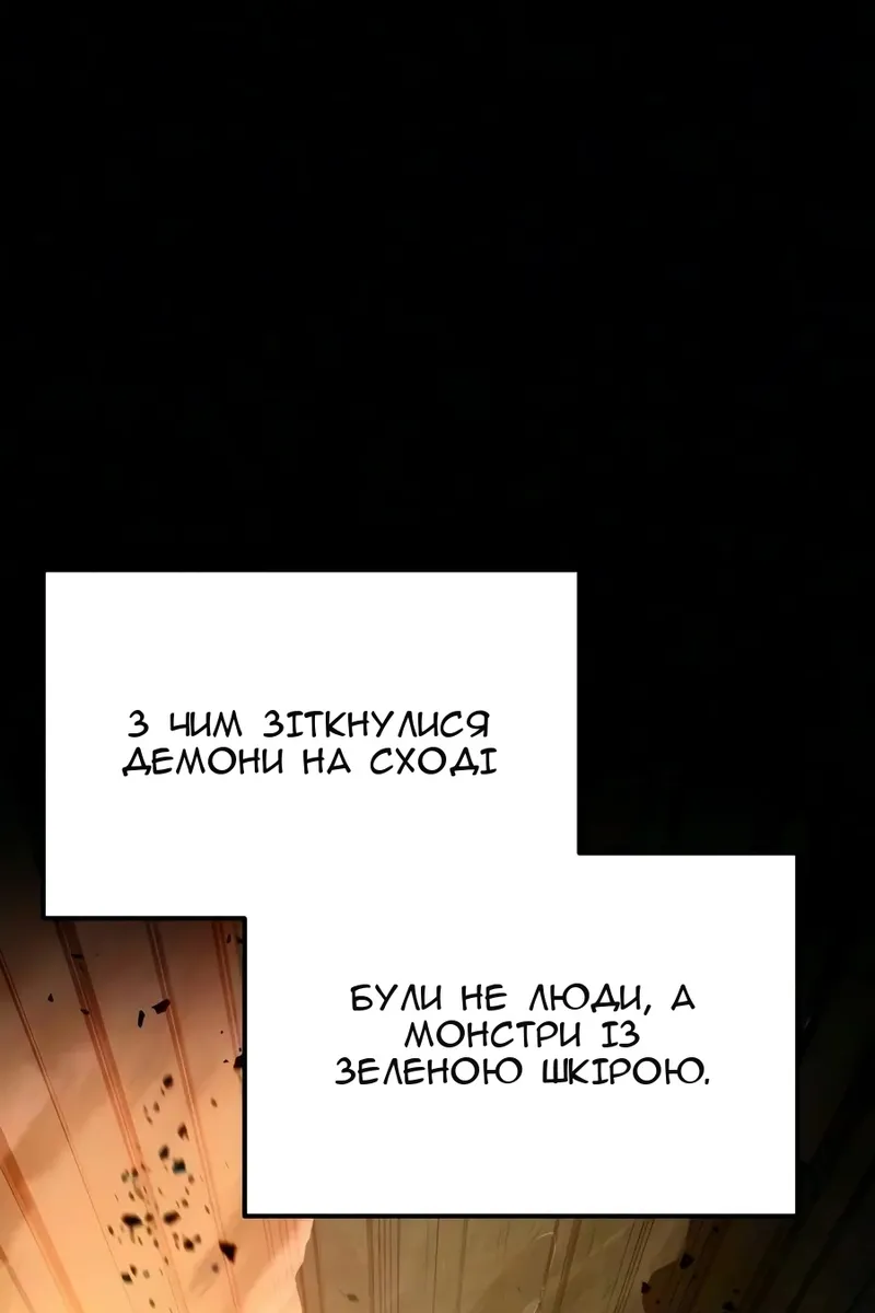 Сторінка 131