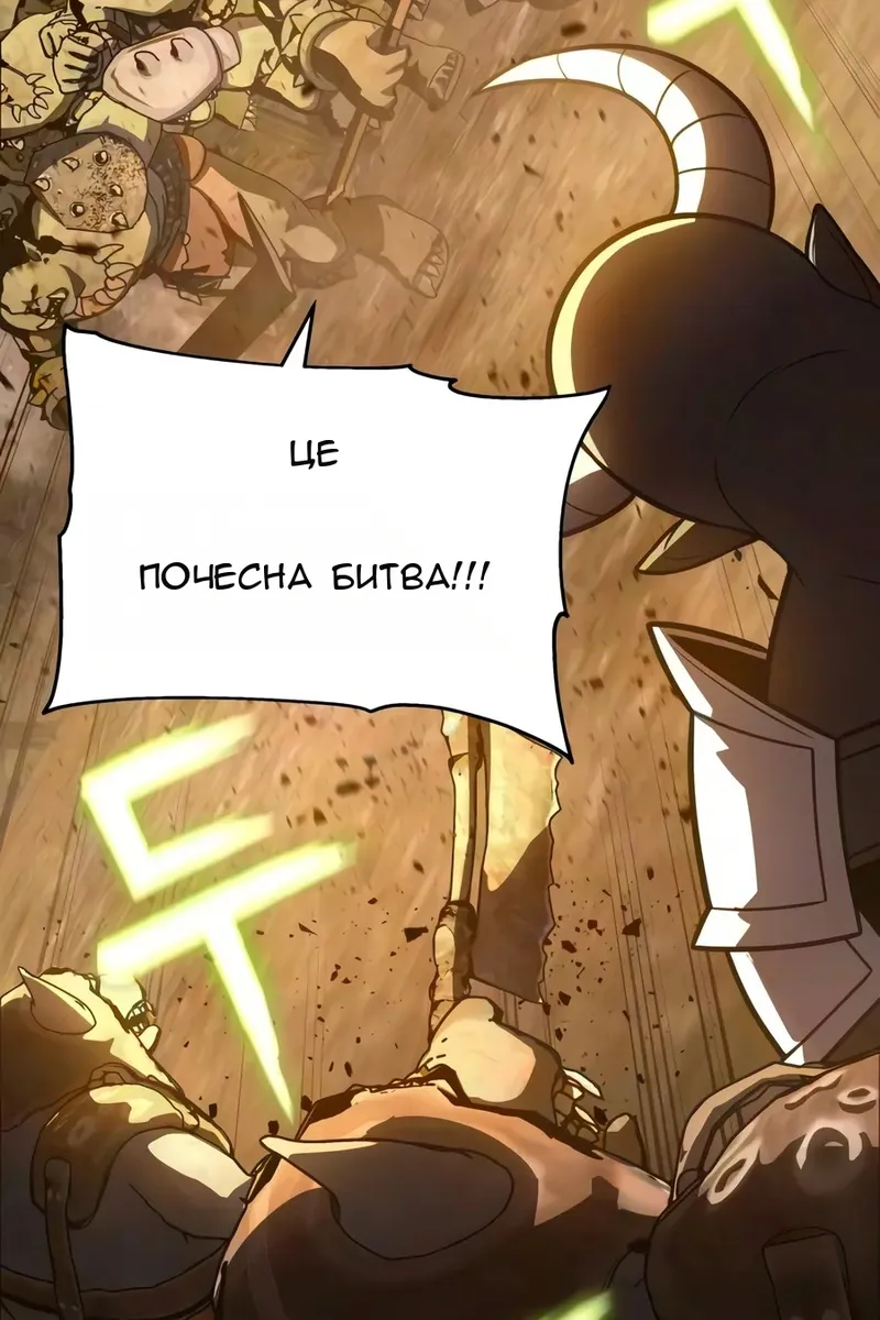Сторінка 133