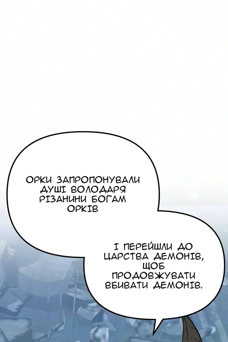 Сторінка 135