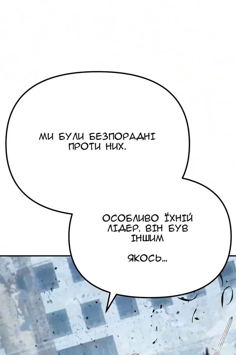 Сторінка 139