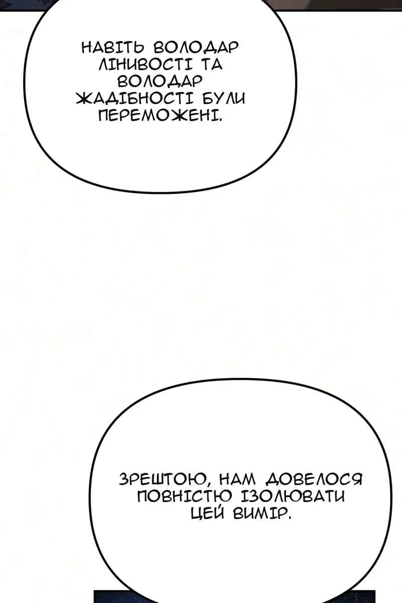 Сторінка 141