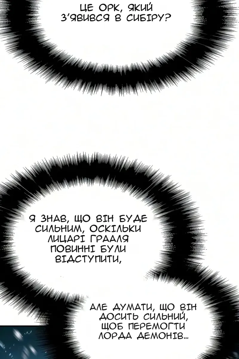 Сторінка 143
