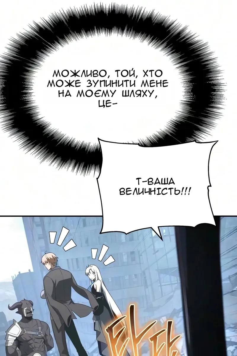 Сторінка 146