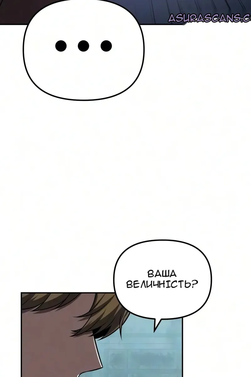 Сторінка 160