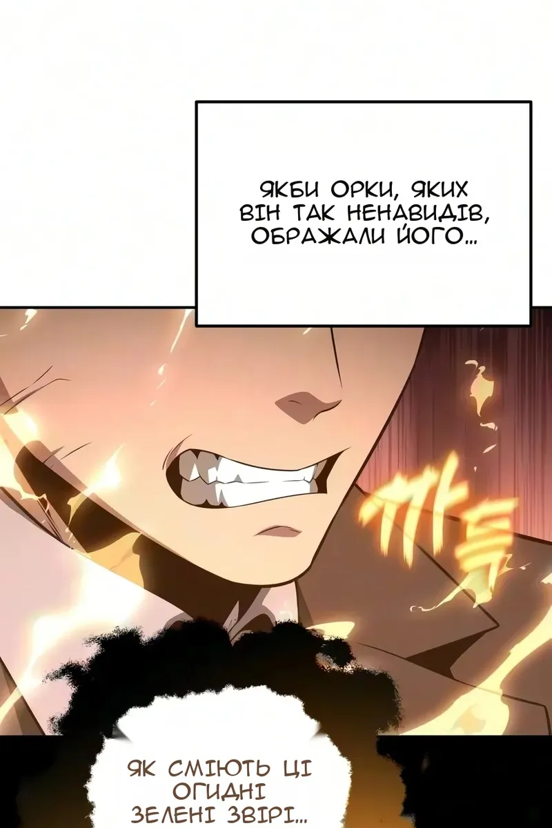 Сторінка 164