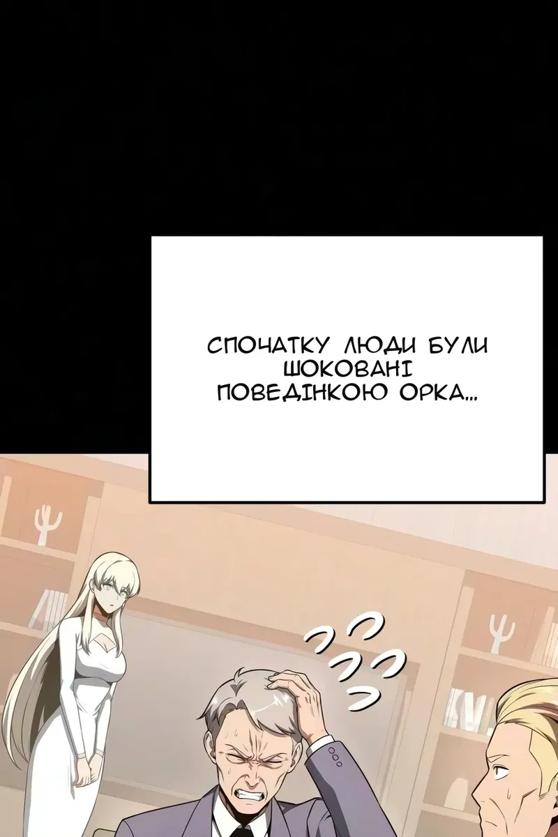 Сторінка 4