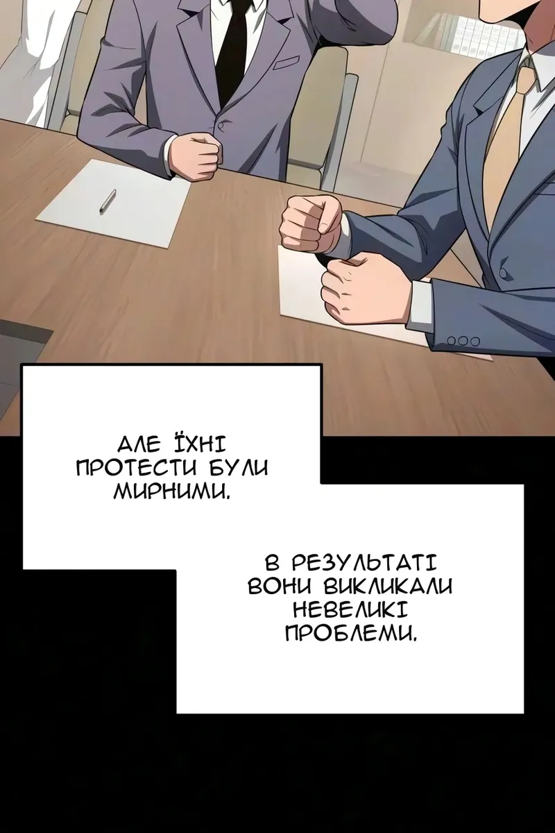Сторінка 5