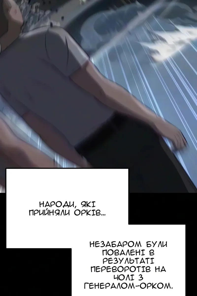 Сторінка 9