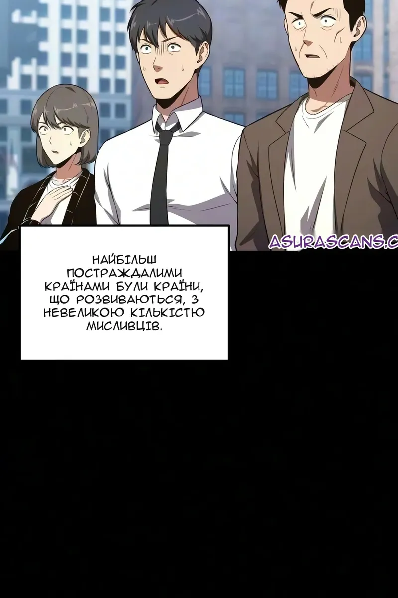 Сторінка 11