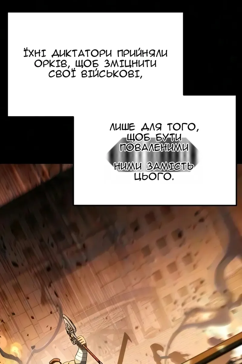 Сторінка 12