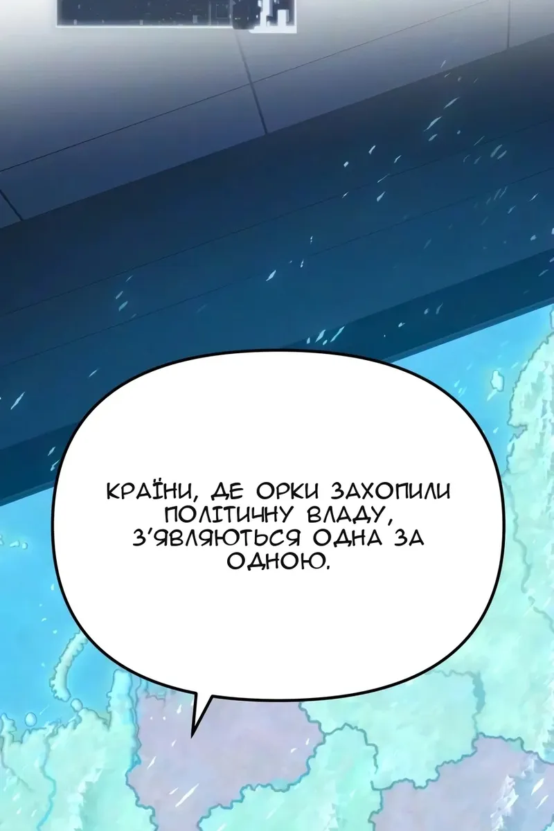 Сторінка 16